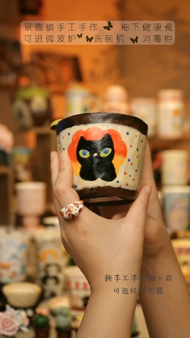 【闪购商品】杯陶瓷景德镇高温釉下彩&W1000