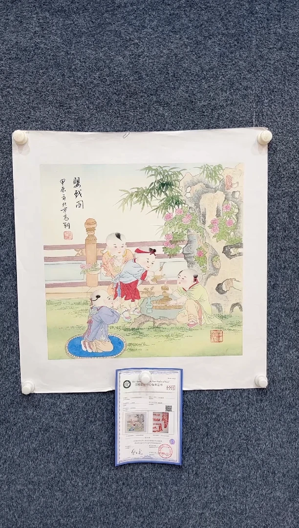 国画9.3-馆藏-冯高翔-斗方-95