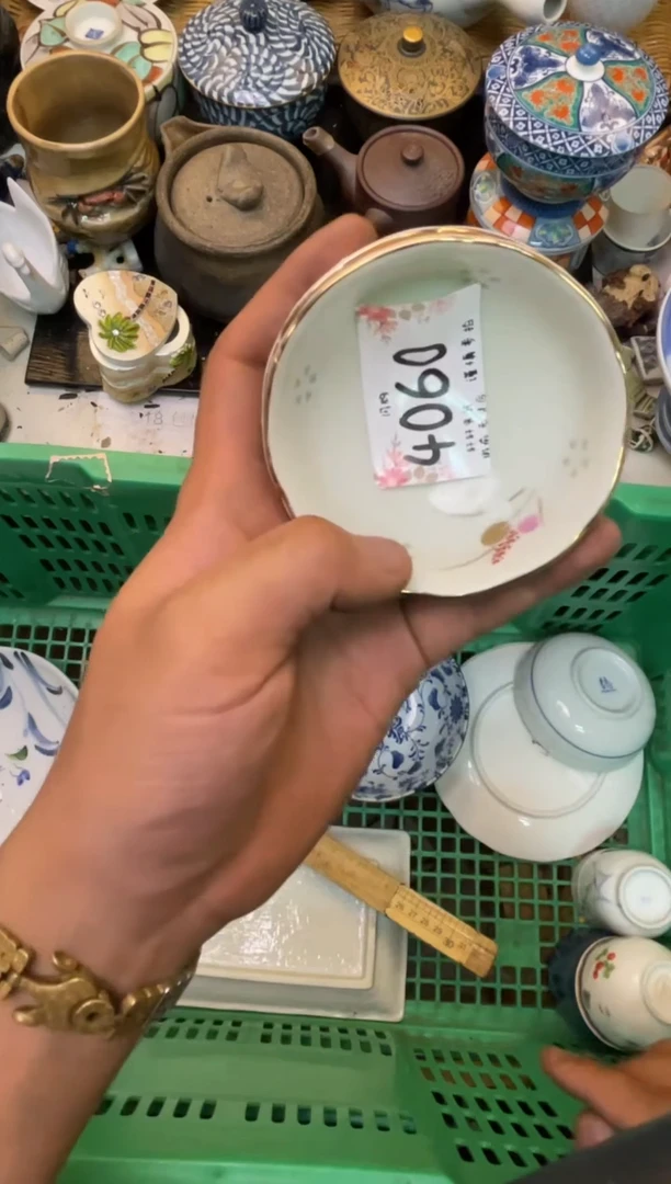 g* 轩轩瓷器 闪购类型 定向 gg