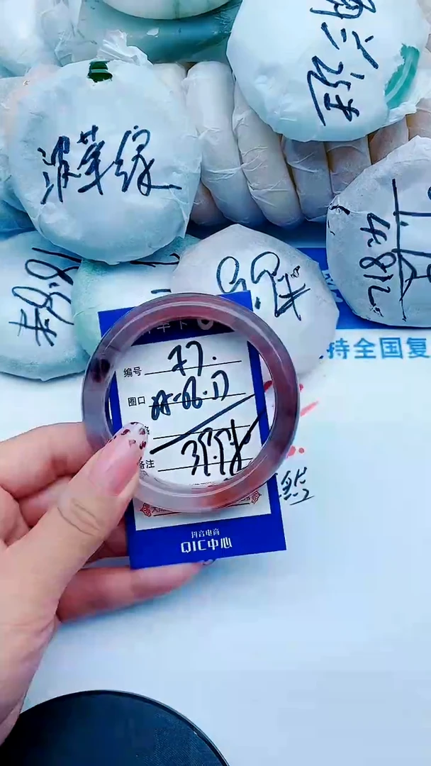 未镶嵌手镯石英质玉F7+55-56