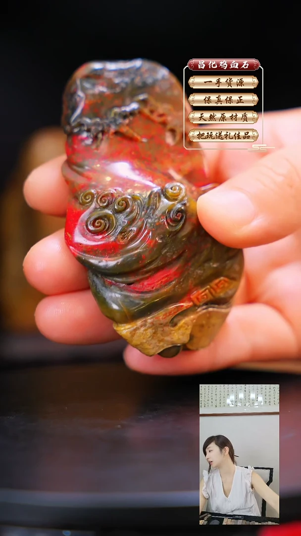 昌化石印石飞*昌化原产地印章一方JL