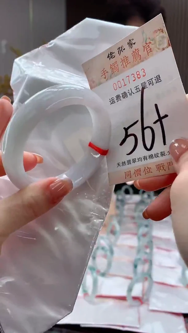 未镶嵌手镯翡翠天然缅甸A货翡翠