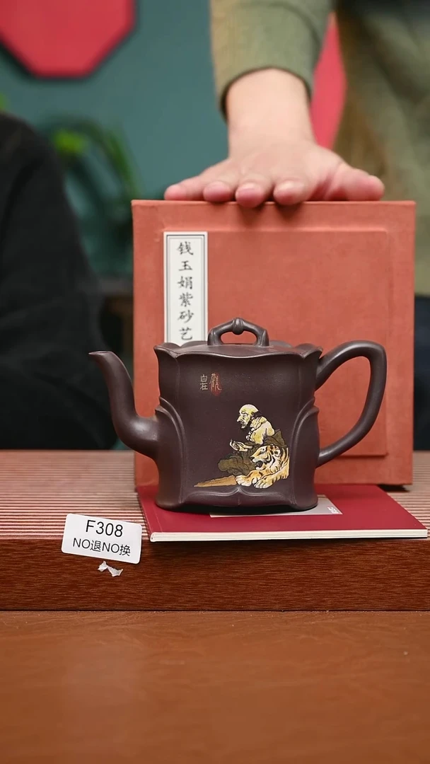 茶壶紫砂QYJ观自在竹段308