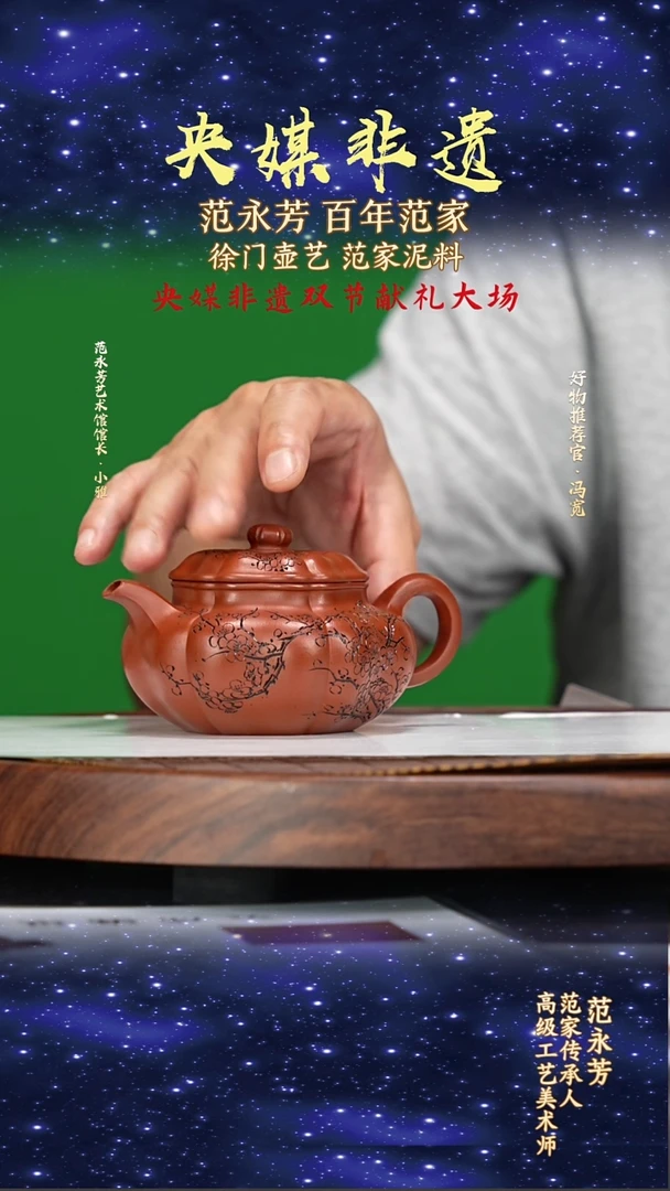 宜兴原矿高端紫砂冰窖大红袍200cc