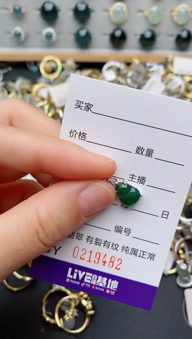 银S925镶嵌戒指翡翠.