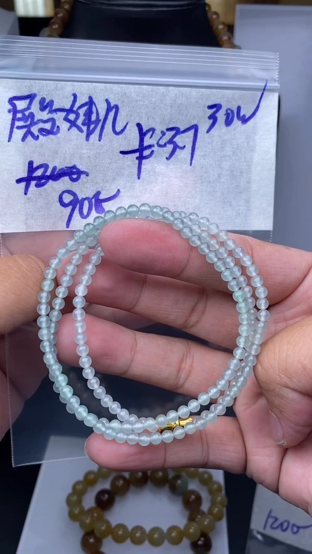 【闪购商品】定制翡翠未镶嵌毛货需精细抛光拍一发一
