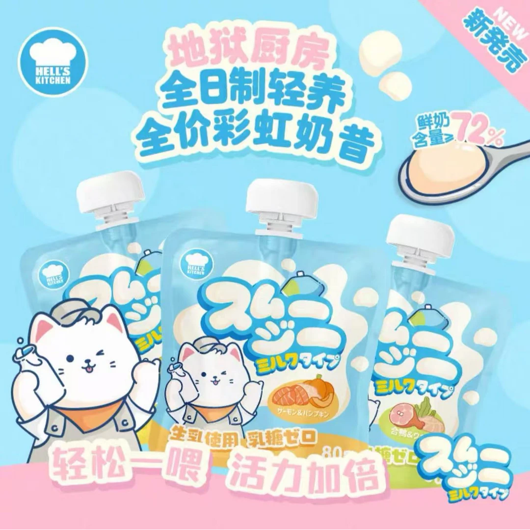 噼啪专属地狱厨房合集（不定期更新）