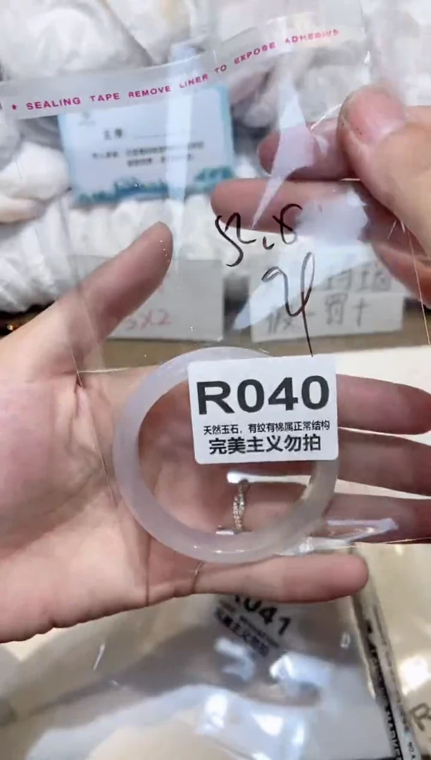 手镯玛瑙/玉髓未镶嵌52