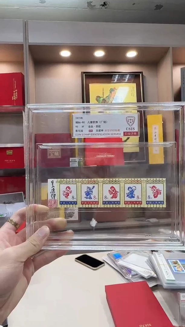 儿童歌舞 吴建坤亲签，带厂名 精大盒