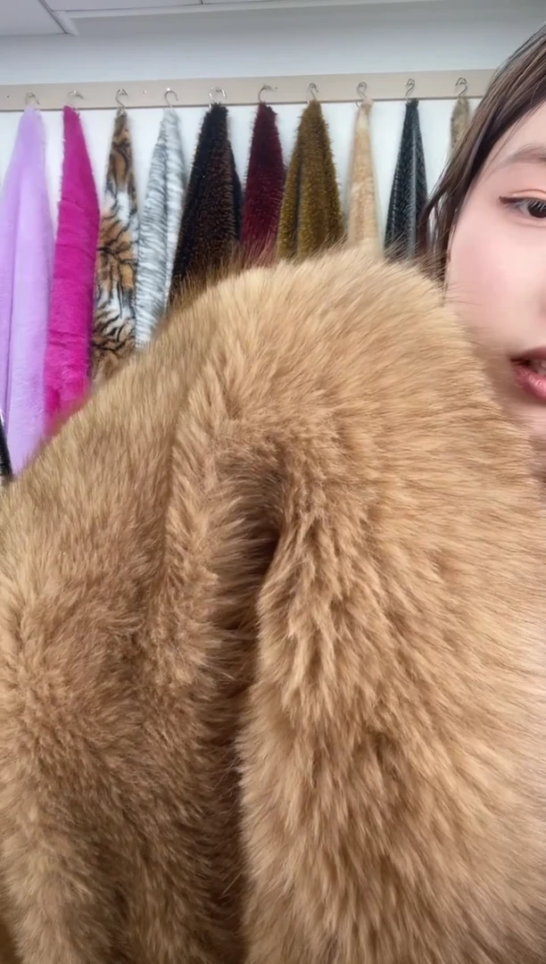 狐狸毛D554尺寸1.8*1
