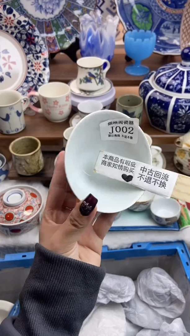 【闪购商品】瓷片002磕碰满25包邮，默认微瑕不退不换