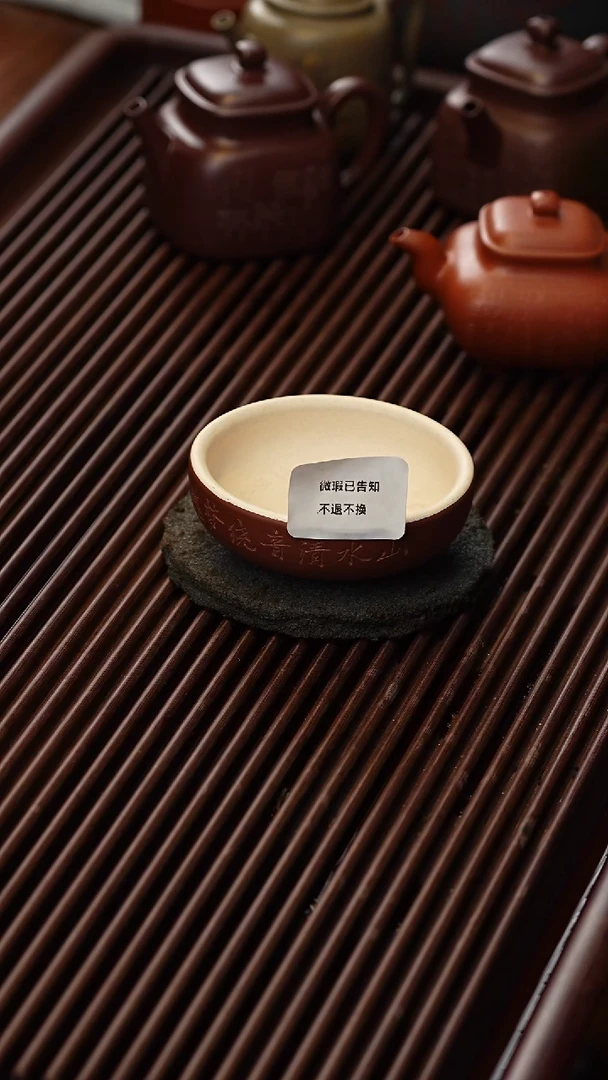 茶杯紫砂微瑕紫砂山水开头普洱