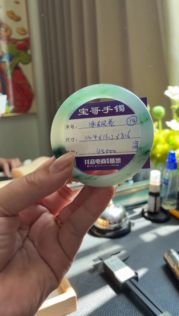 未镶嵌手镯翡翠麻***麻翡翠手镯 14