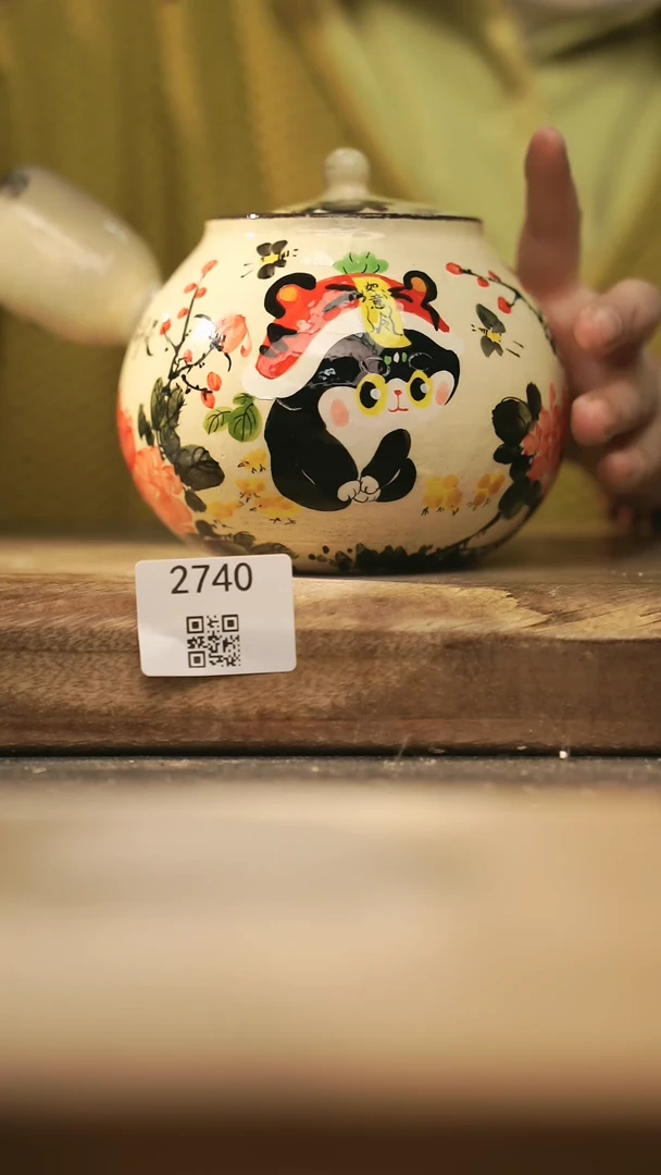 【闪购商品】【落单孤品】福利/壶@@2740