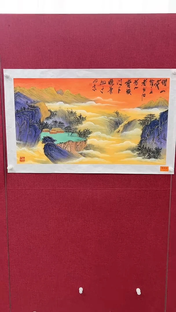 国画柳晓叶绘画4.5pc山水书中作品