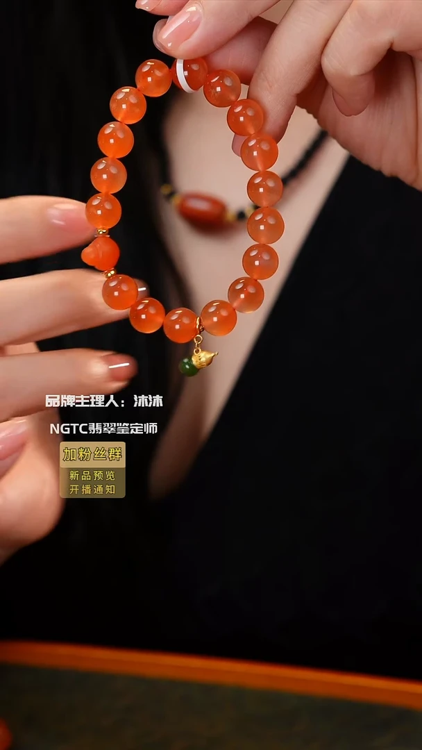 未镶嵌手链南红玛瑙冰红单圈