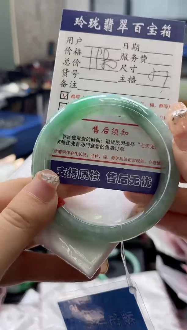 【闪购商品】翡翠手镯未镶嵌0364325299