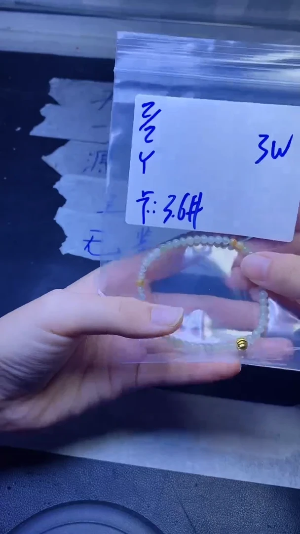 【闪购商品】定制翡翠未镶嵌珠串