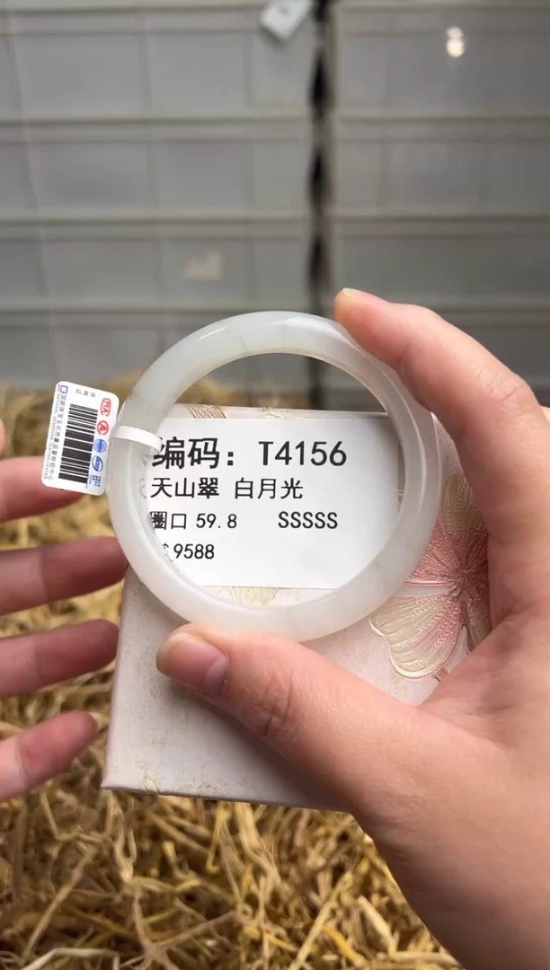 未镶嵌手镯石英质玉T4156