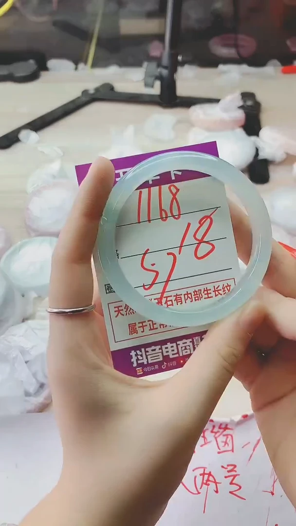 手镯玛瑙/玉髓未镶嵌1168