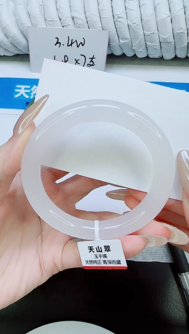 未镶嵌手镯石英质玉304/54.2