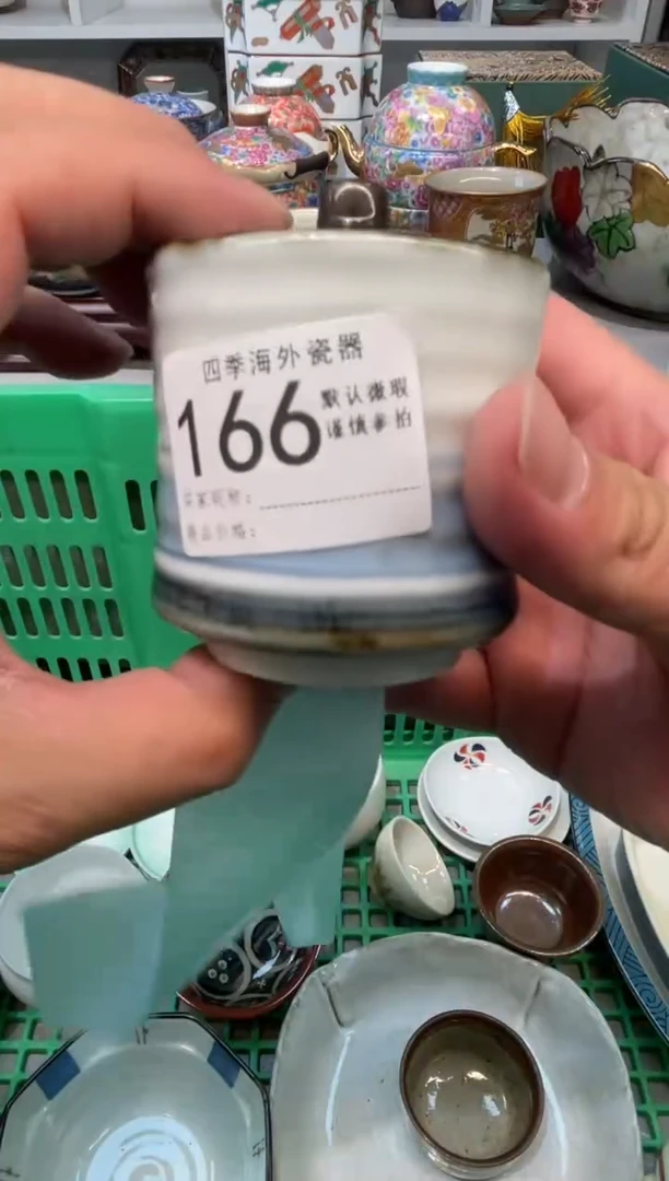 【闪购商品】四季瓷器默认微瑕166