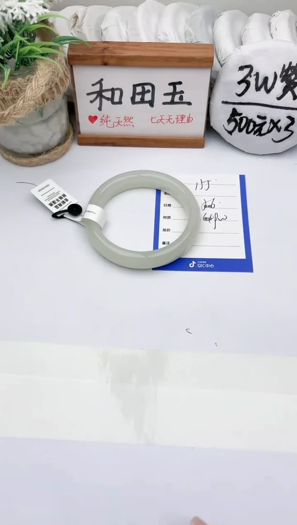 未镶嵌手镯和田玉玉轩阁155