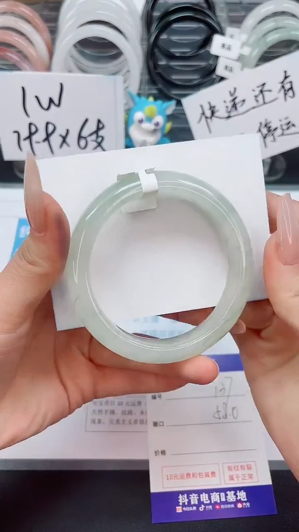 【闪购商品】石英质玉手镯未镶嵌137