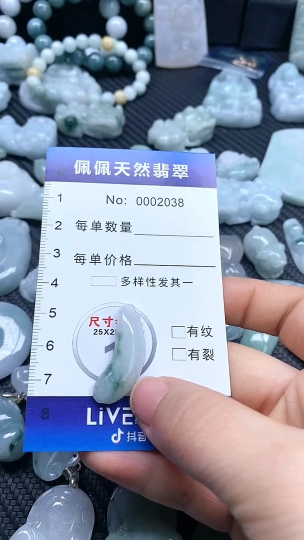 【闪购商品】翡翠颈饰未镶嵌多样性发货拍一发一0002038