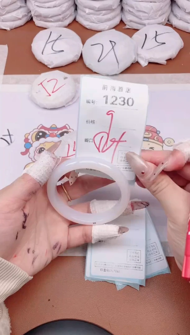 【闪购商品】玛瑙/玉髓手镯未镶嵌1230