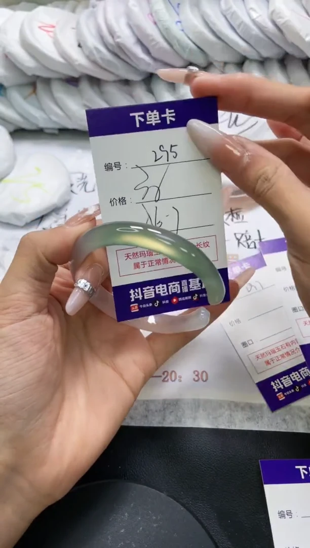 未镶嵌手镯玛瑙/玉髓295