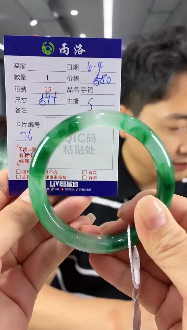 手镯石英质玉未镶嵌58-59