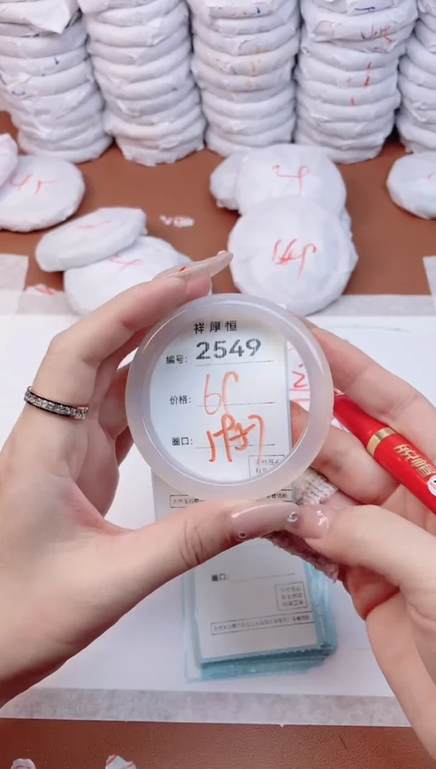 【闪购商品】玛瑙/玉髓手镯未镶嵌2549