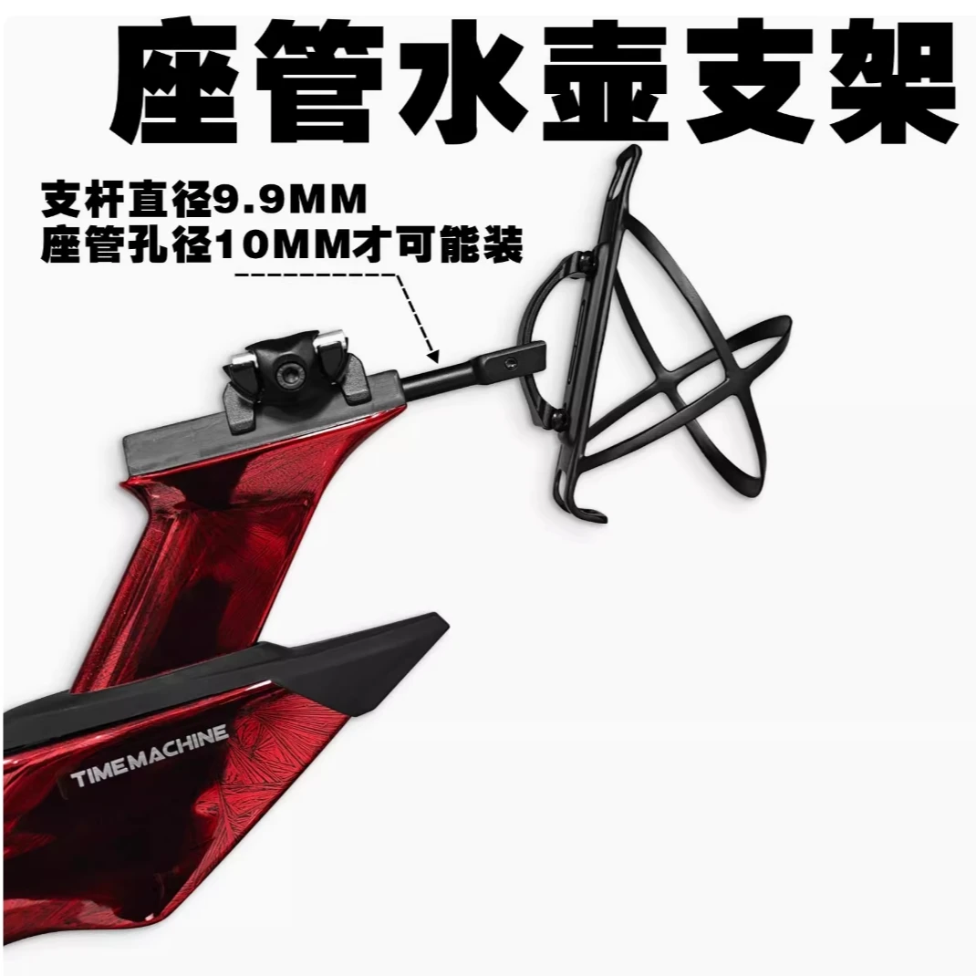 寰宇单车三火阿曼雅elilee专用后置水壶支架座公路车自行车TT车
