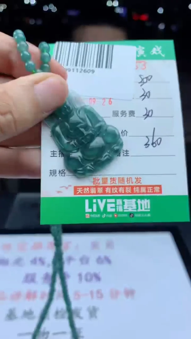 未镶嵌定制翡翠天然A货翡翠多样性发其一