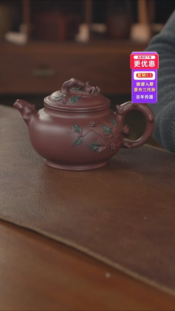 茶壶紫砂紫砂壶紫砂壶