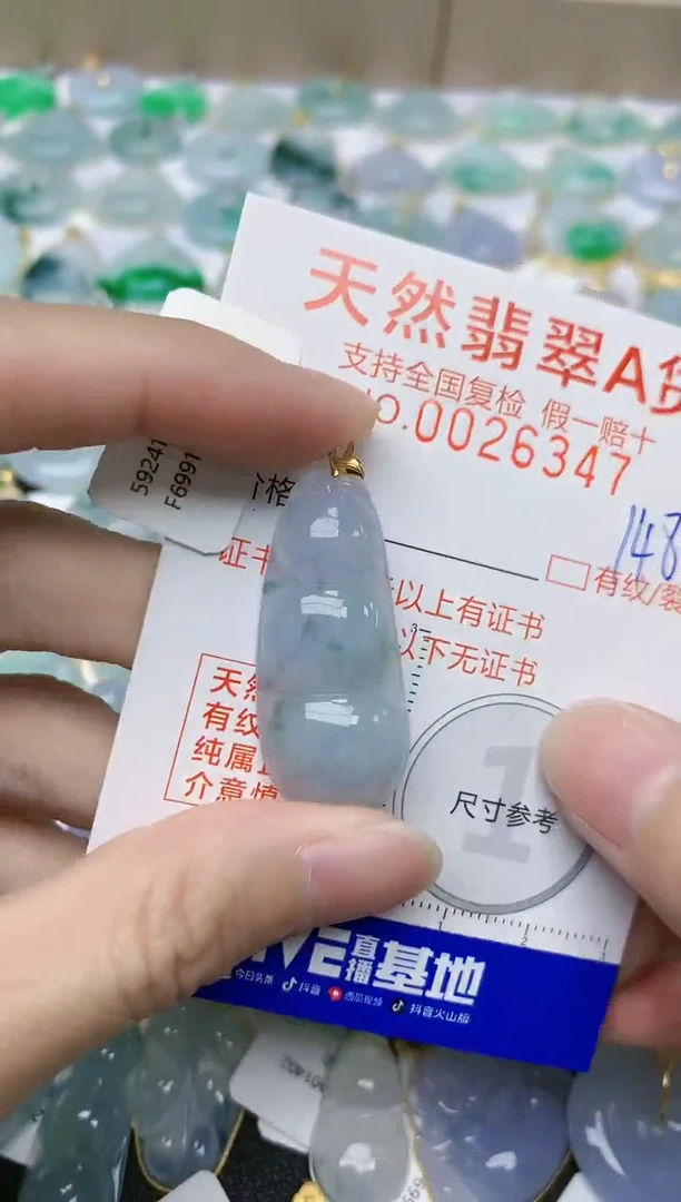 【闪购商品】翡翠颈饰18K金镶嵌148天然翡翠A货