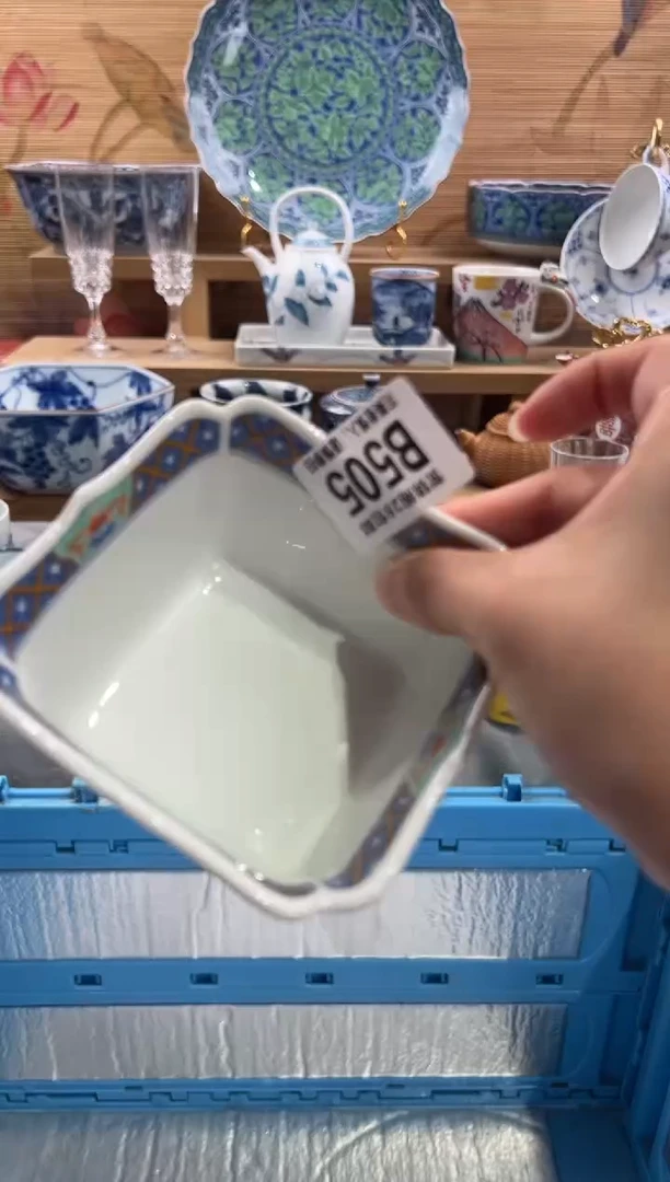 瓷片一***云     B505