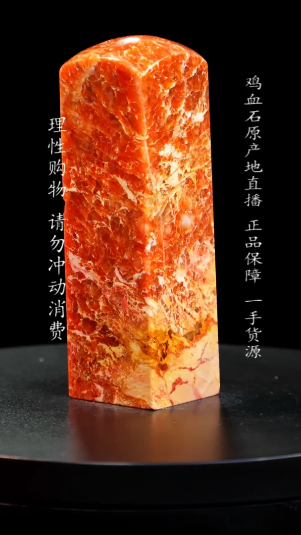 【闪购商品】昌化石田黄印章印章印章