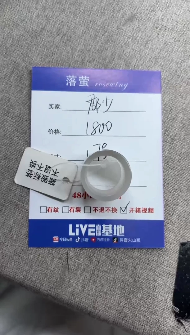 未镶嵌戒指和田玉（糖玉）郡*1