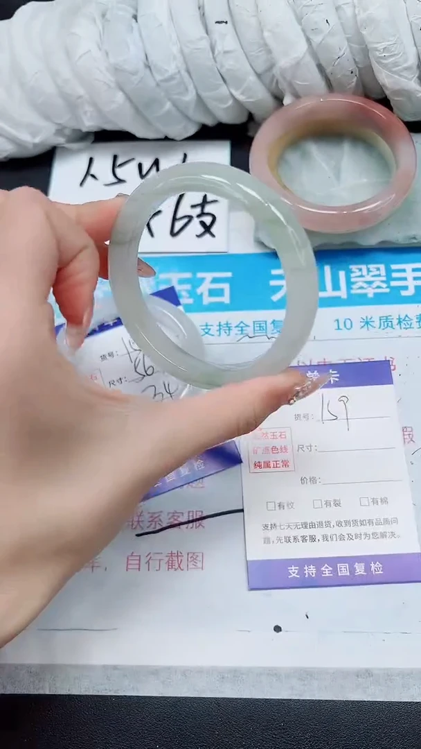 【闪购商品】石英质玉手镯未镶嵌A159-60/61