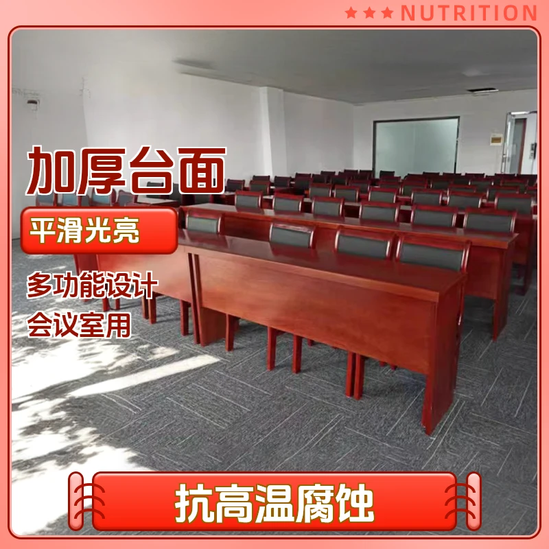 大会议室耐用桌椅组合优质实木培训桌长条桌双人桌会议室条形桌