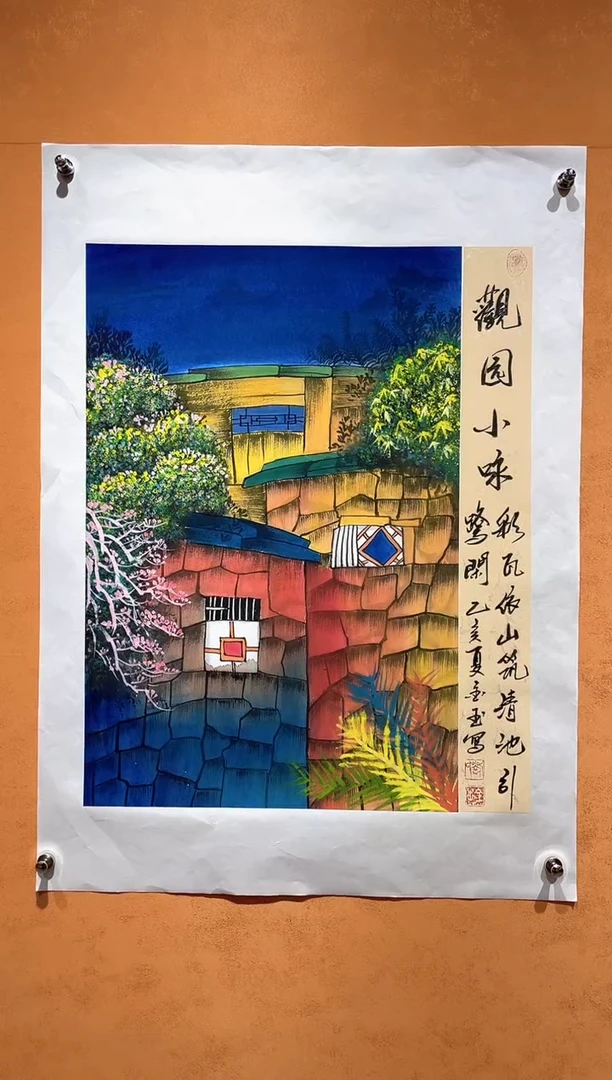 国画刘金玉老师亲笔手绘