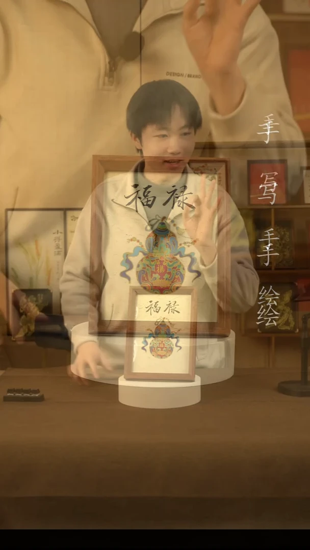 皮**～福禄1111111111111