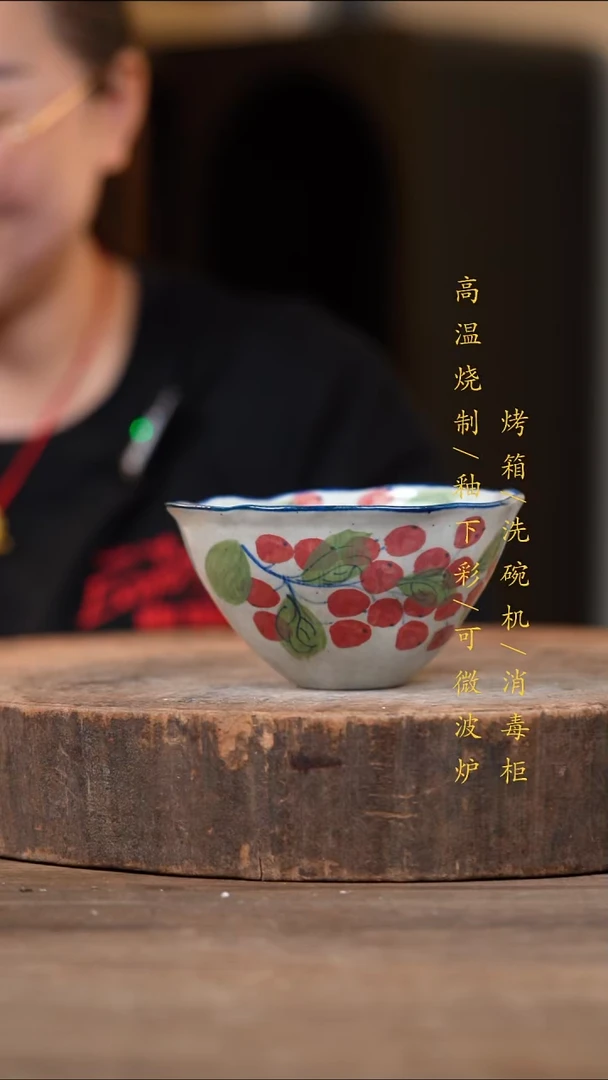 瓷片景德镇高温釉下彩（食品级）