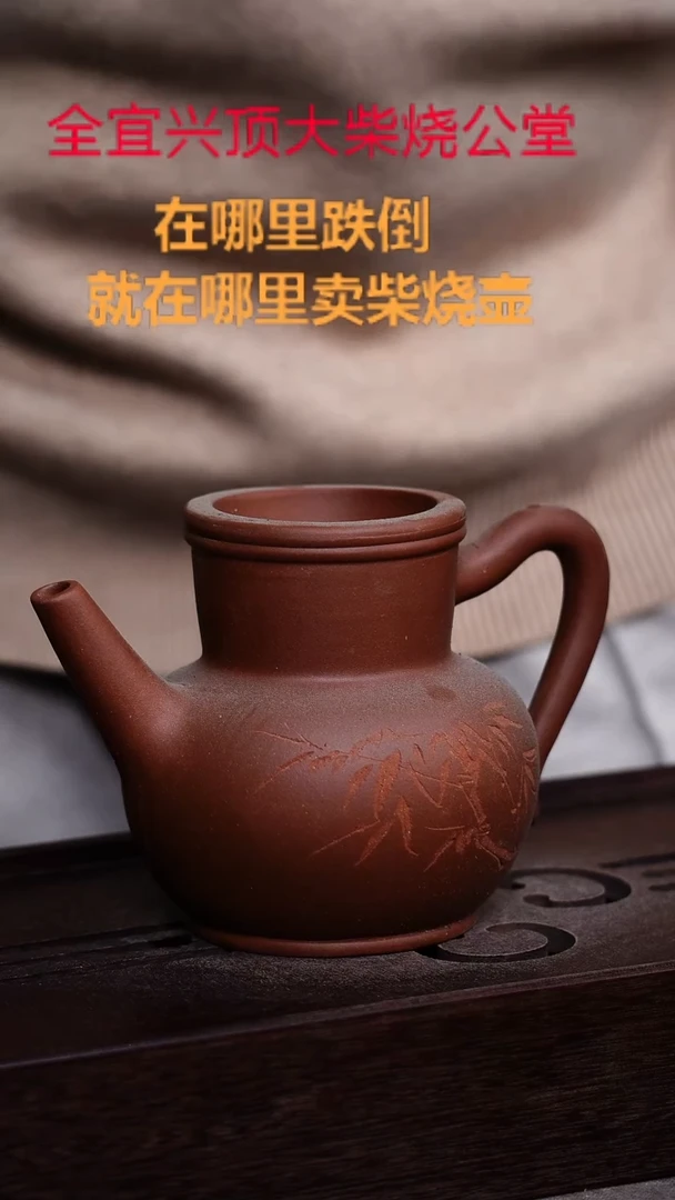 茶壶紫砂宜兴紫砂壶