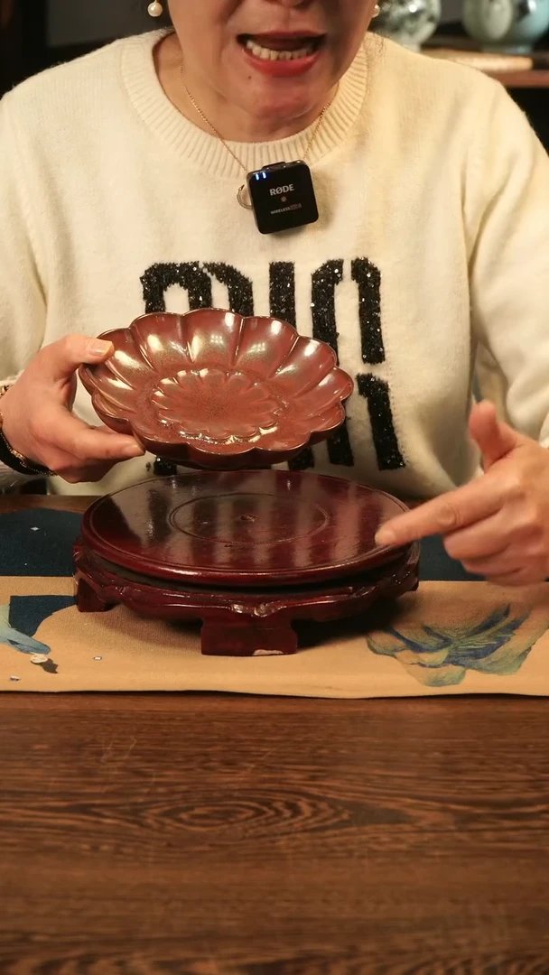 【闪购商品】青瓷 铁锈红 花口 壶承