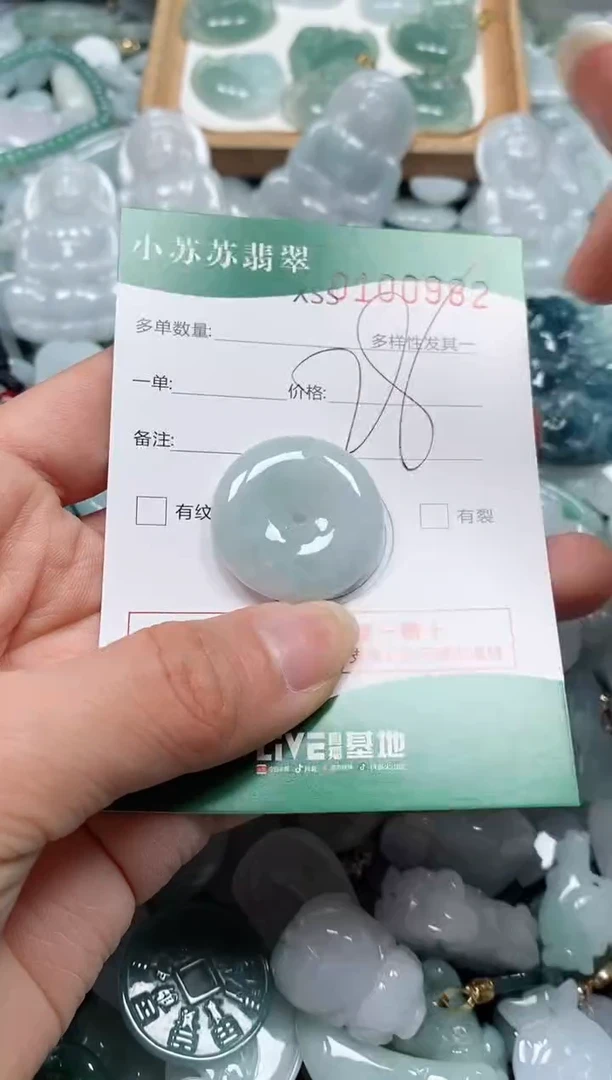 【闪购商品】翡翠颈饰未镶嵌闪购商品0100982