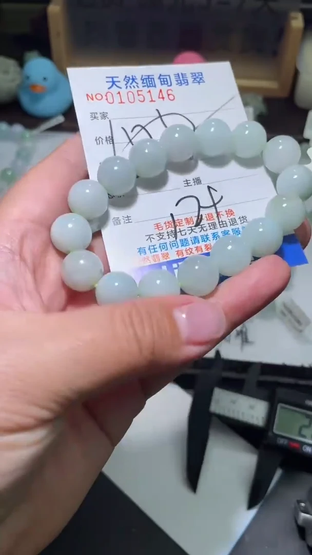 【闪购商品】定制翡翠未镶嵌翡翠