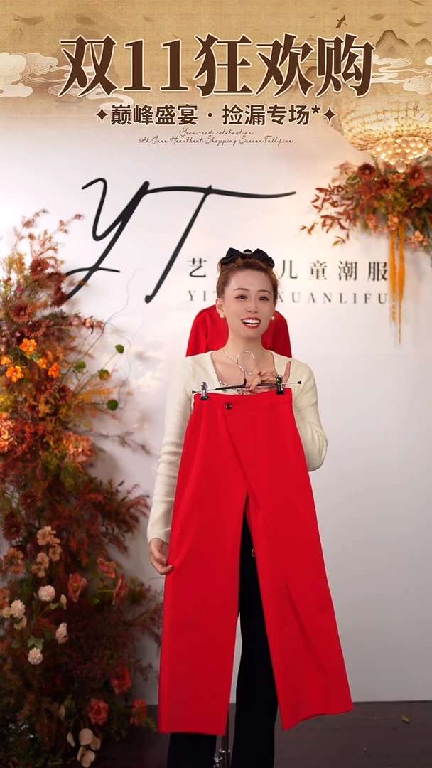 130码艺桐轩儿童朝服